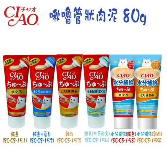 貓肉泥推薦