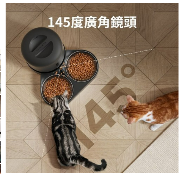 自動餵食器