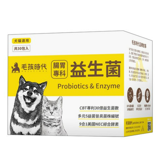 寵物益生菌